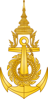 กองทัพเรือ